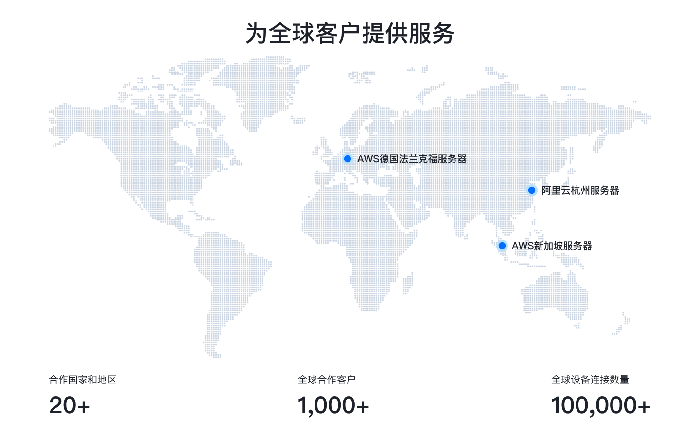 world map for IoT